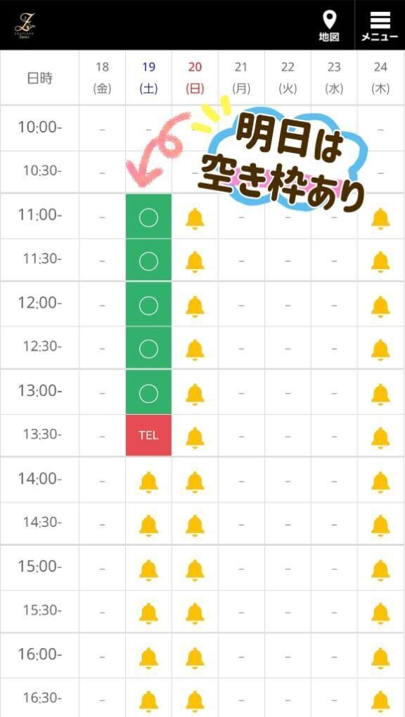 土日木いきます&#127752;