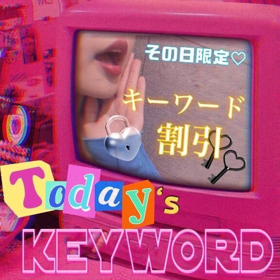 キーワード☆みき☆