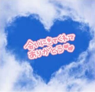 16日(水)のありがとう&#9825;&#9825;