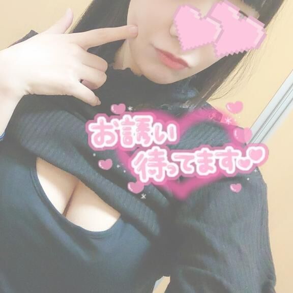 本日19時から！