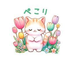 あした&#129505;