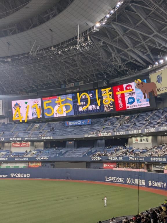 明日の空き&#128522;