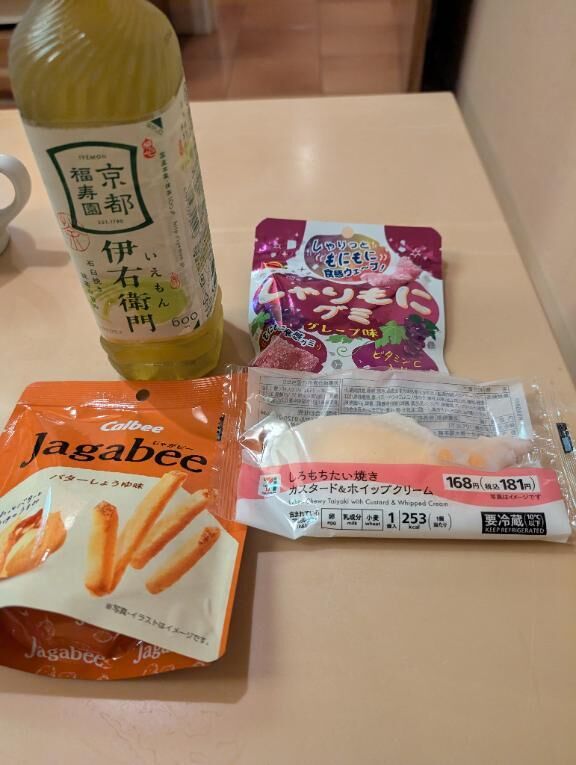 お礼