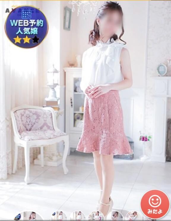 【お礼写メ日記】