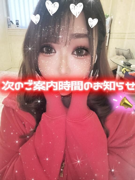 次21時半すぎです&#128340;&#11805;&#8902;&#11805;&#8902;