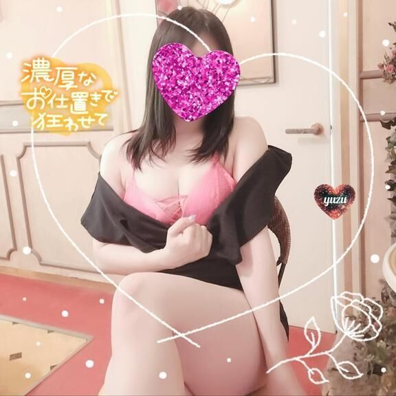 としま妻で…