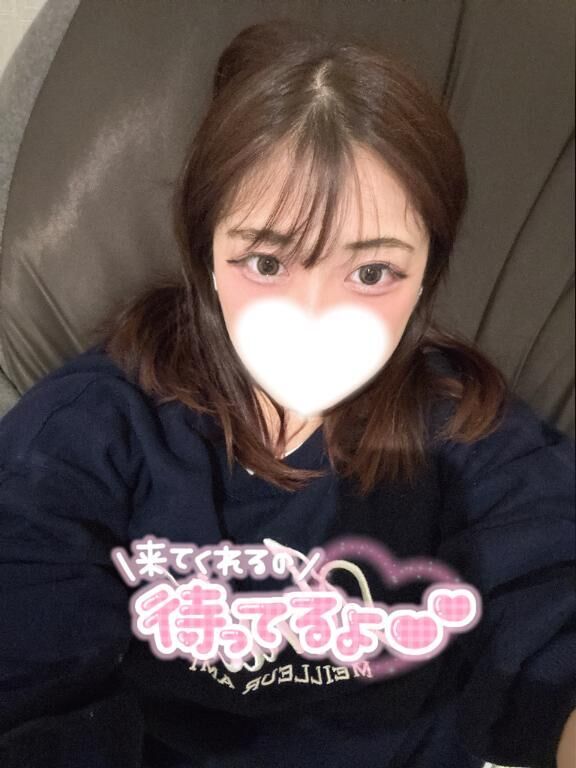 ついたよ&#x301C;&#9825;
