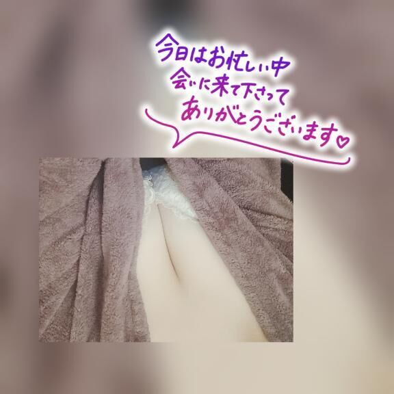 &#x301C;Thank you&#x301C;