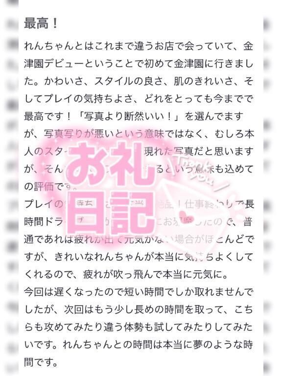 &#128140;TOトッポとん&#128140;