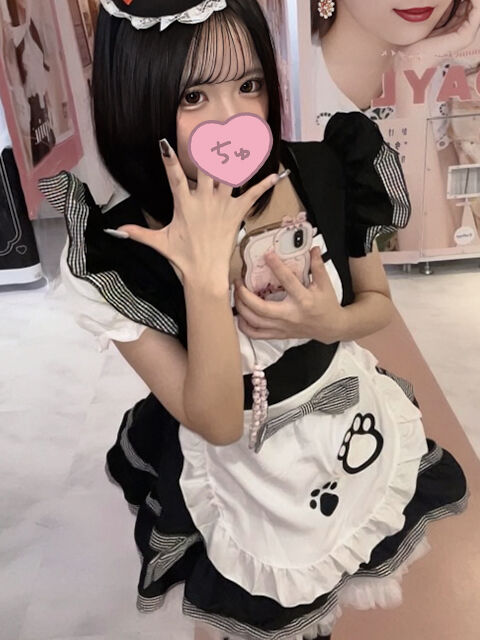 ありがとうございます