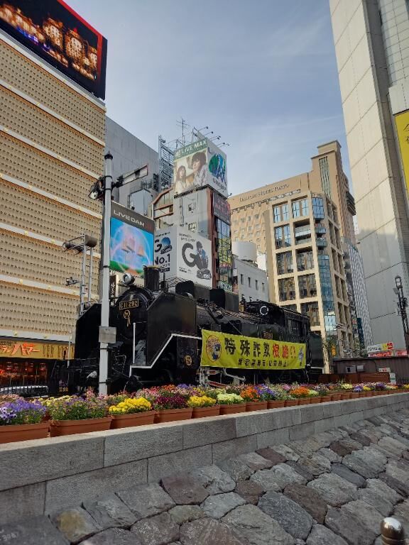 新橋