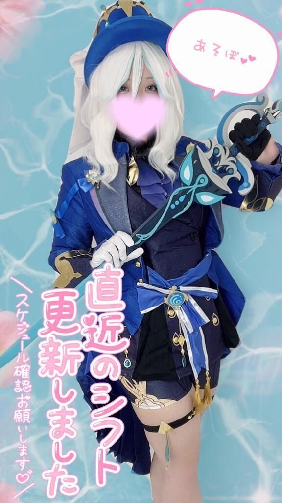 &#10083;&#65039;GWシフト更新&#10083;&#65039;