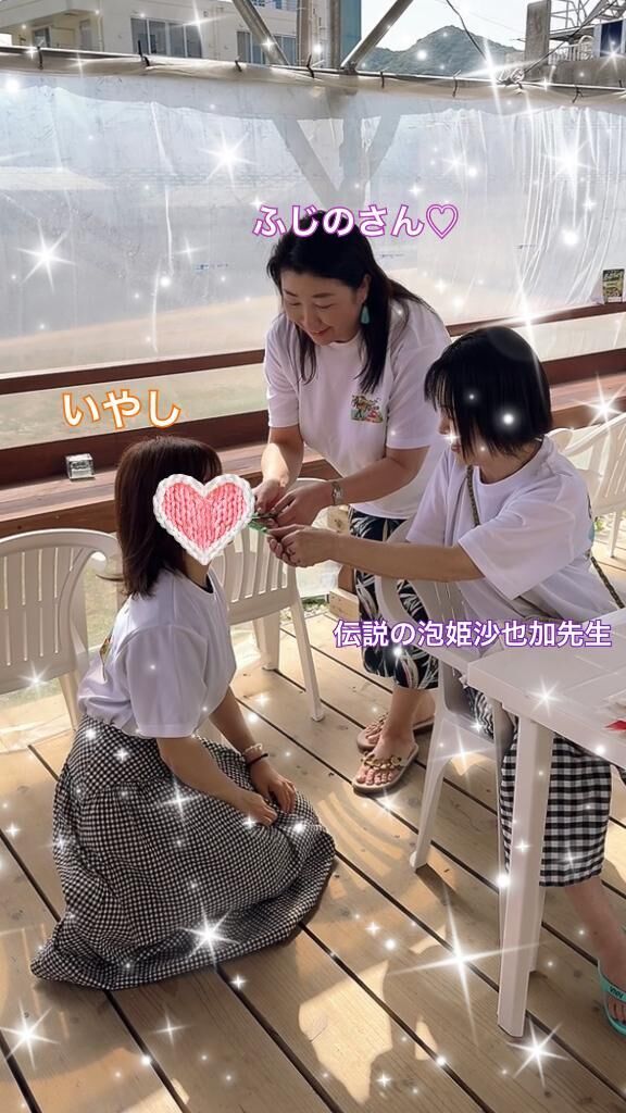 餌付けしてもらって、悦ぶ、いやし。