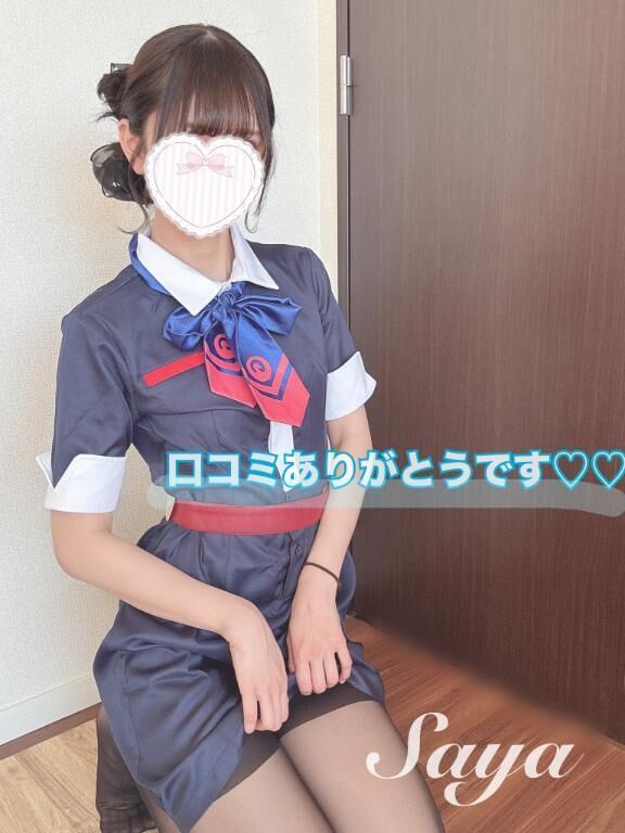 口コミありがとうです&#128048;&#128151;