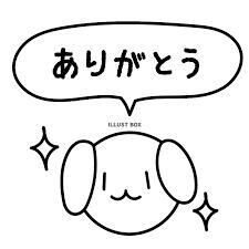 トランプ209のお兄様へ&#9825;