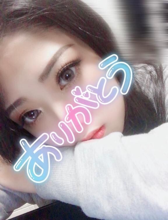 感謝