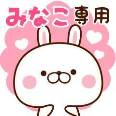 明日のご予約&#9825;&#9825;
