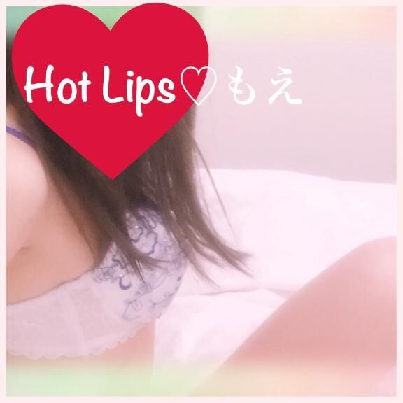 モヤモヤ…