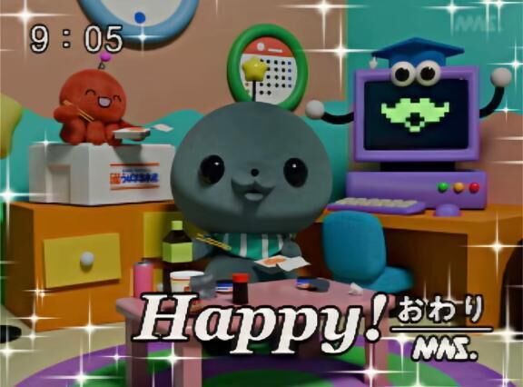 そろそろ