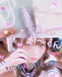 ずーっと仲良しのM&#9825;くんありがとう&#9825;&#9825;
