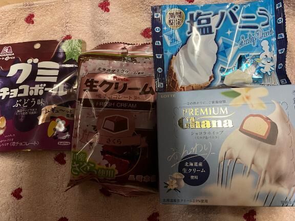 言っておいて