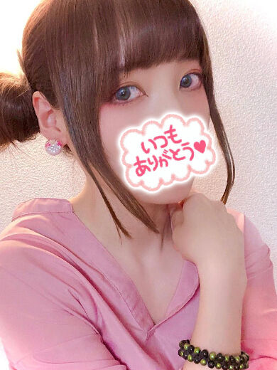 初めまして