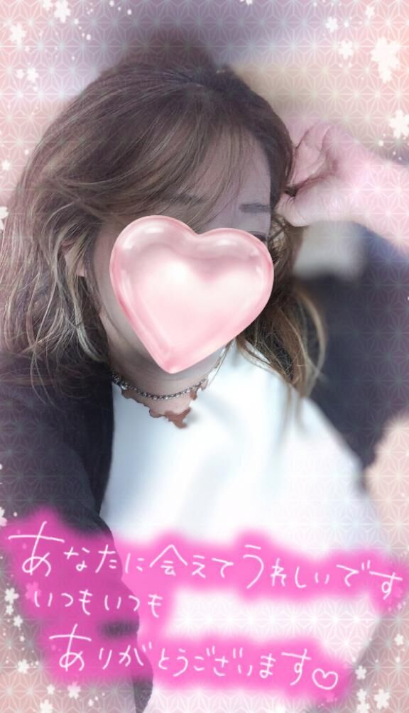 ありがとう