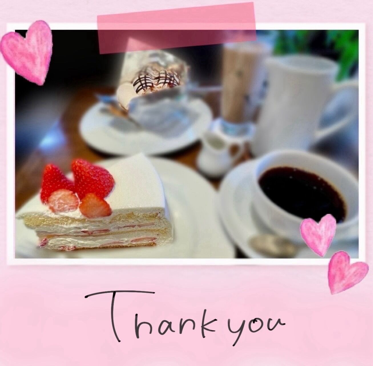 お礼&#10084;&#65039;