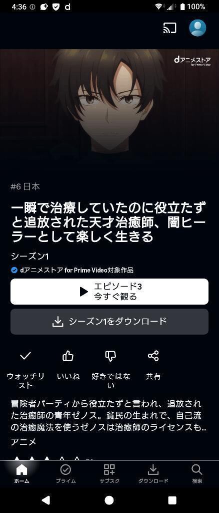 おはようございます&#9728;