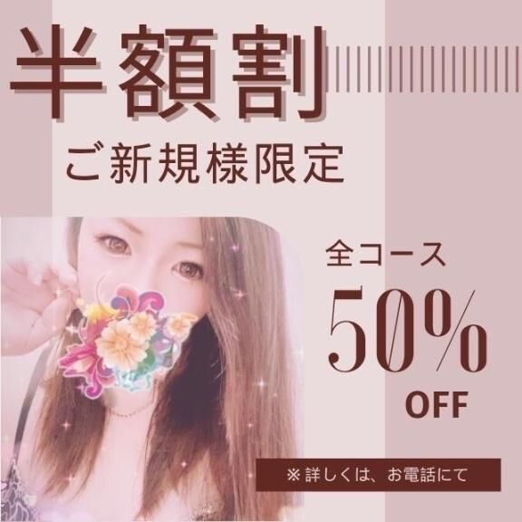 出勤するでぇ♡