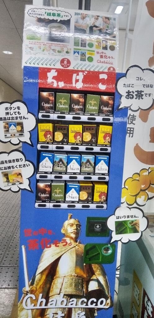 お店行きます