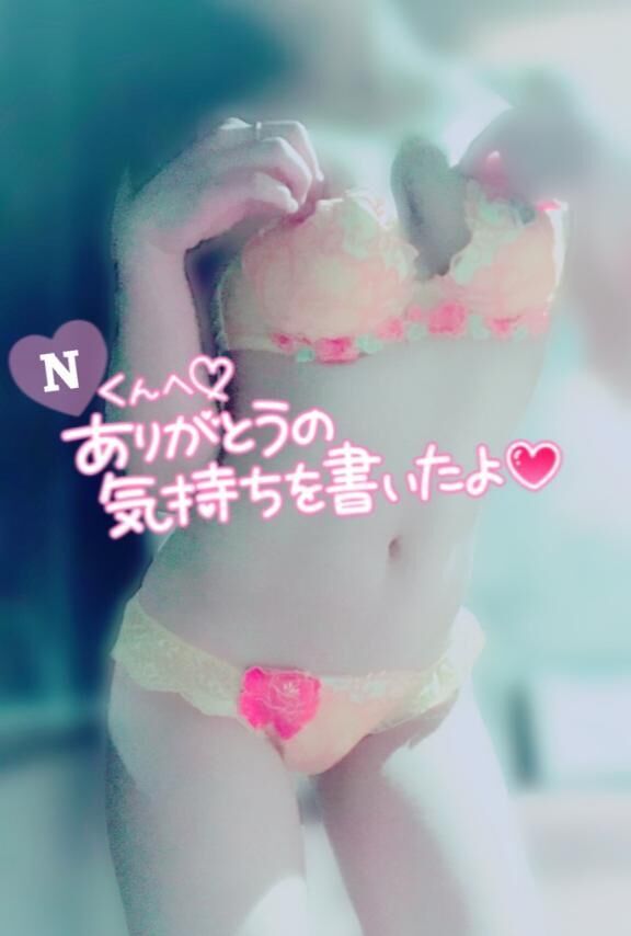初めましてのN君へ&#9825;