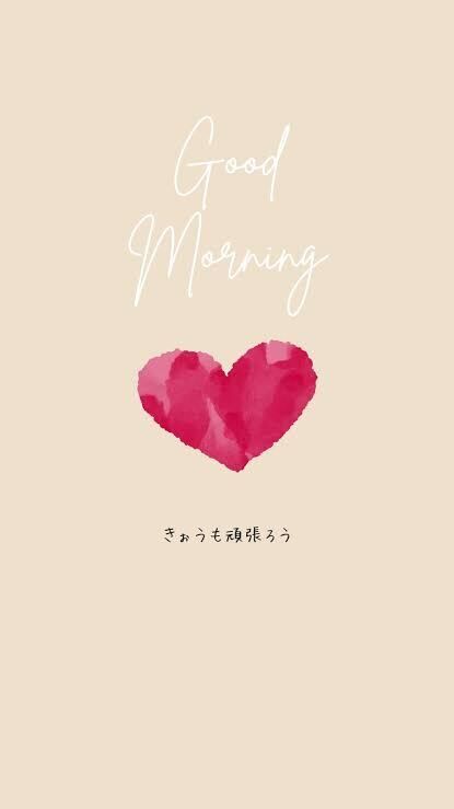 出勤&#9825;