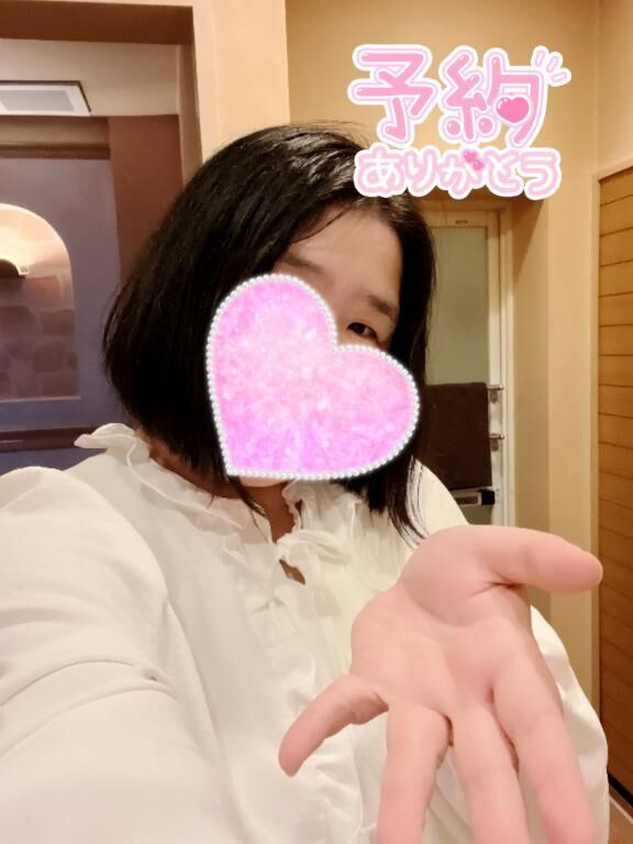 ご予約お礼♪