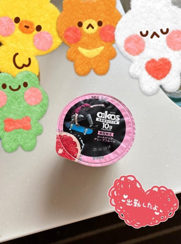 弱いよね