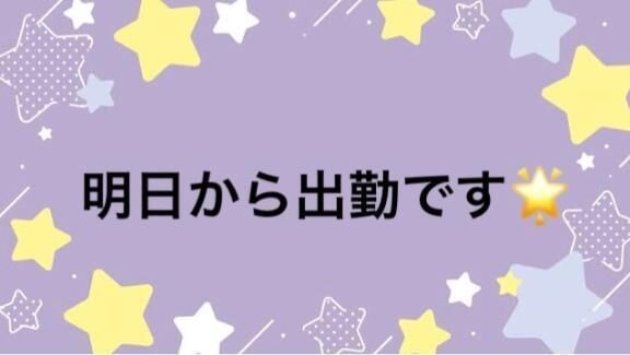 すみません&#128583;&zwj;♀&#65039;&#128166;