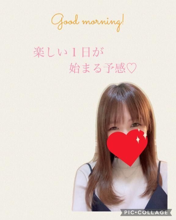 おはようございます&#9825;
