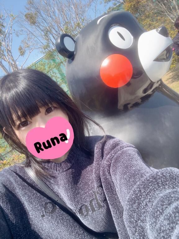 もんっ&#9825;