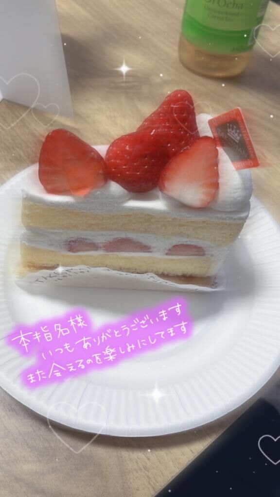いつもありがとう&#9825;&#9825;