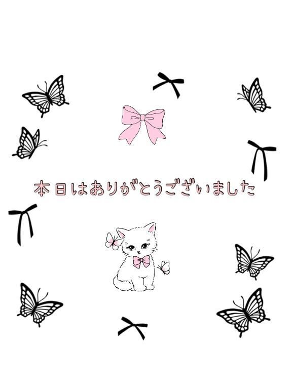 お礼日記★S様