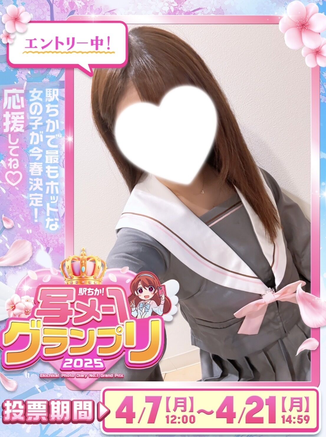 本日17時〜出勤します