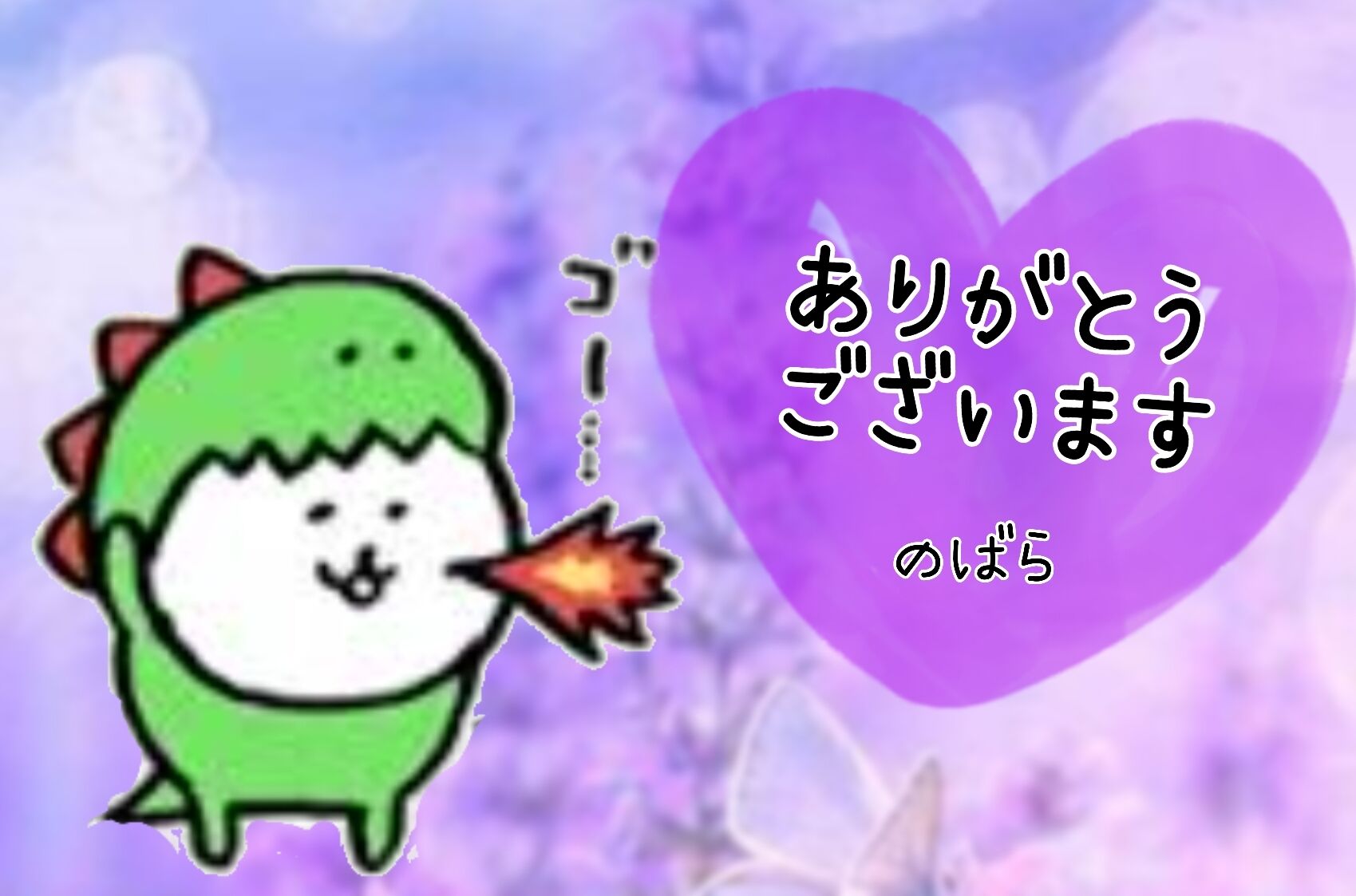 19日のお礼&#128140;&nbsp; &#833;&#790;-&#8236;