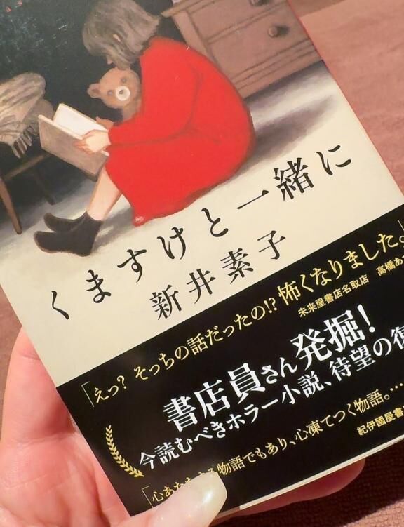 夏も近いので、