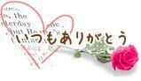 (*^-゜)vThanks!