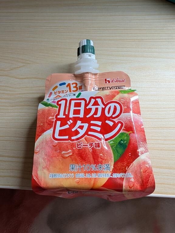 お礼