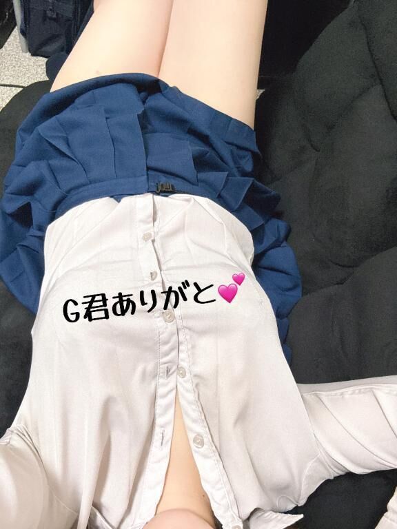 ありがと&#128149;