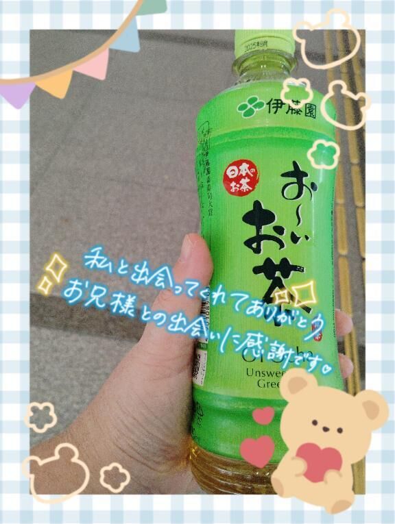 お礼☆ありがとう♪♪