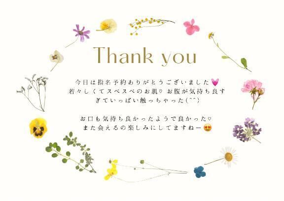 お昼のY様へ&#9825;