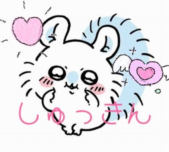 出勤&#10083;&#65039;