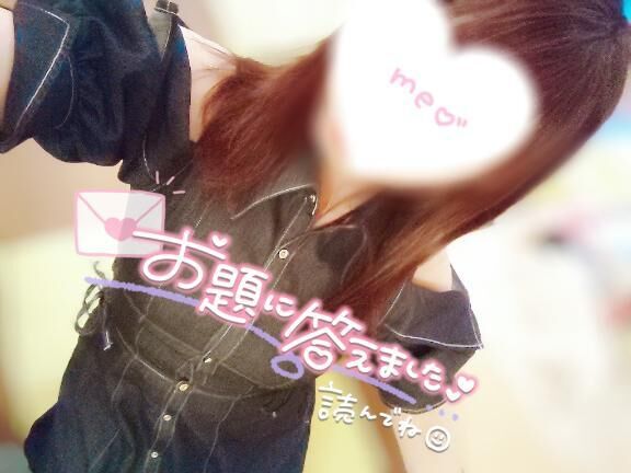 [お題]from:勝てねー！さん